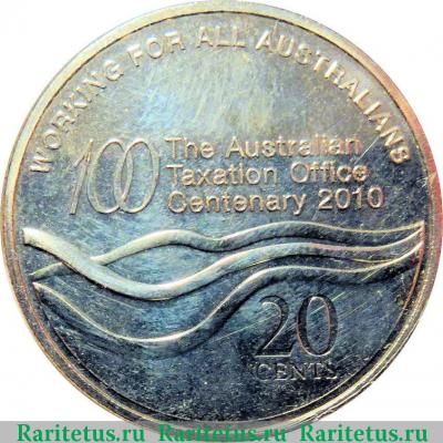 Реверс монеты 20 центов (cents) 2010 года  налог Австралия
