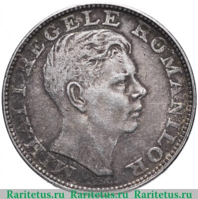 200 леев (lei) 1942 года   Румыния