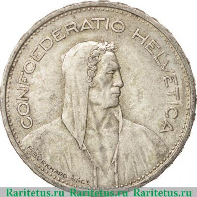 5 франков (francs) 1933 года   Швейцария