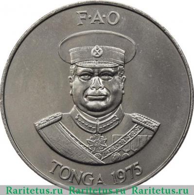 1 паанга (pa'anga) 1975 года   Тонга