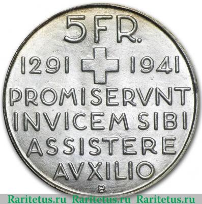 Реверс монеты 5 франков (francs) 1941 года   Швейцария