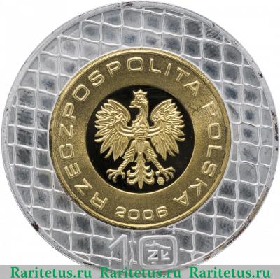 Реверс монеты 10 злотых (zlotych) 2006 года  футбол, середина с покрытием Польша proof