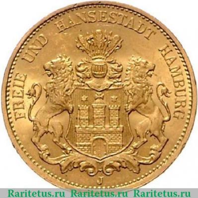 20 марок (mark) 1875 года   Германия (Империя)