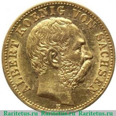 10 марок (mark) 1881 года   Германия (Империя)