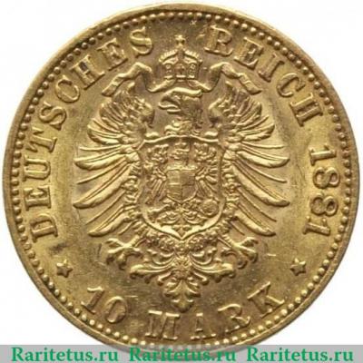 Реверс монеты 10 марок (mark) 1881 года   Германия (Империя)