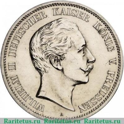 5 марок (mark) 1893 года   Германия (Империя)