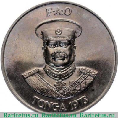 2 паанга (pa'anga) 1975 года   Тонга