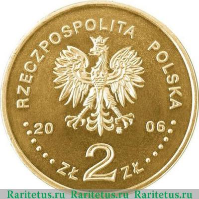 2 злотых (zlote) 2006 года  30 лет протестам Польша