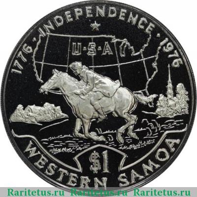 Реверс монеты 1 тала (tala) 1976 года  всадник Самоа proof