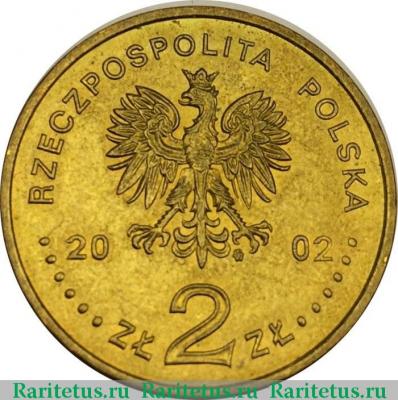 2 злотых (zlote) 2002 года  замок Мариенбург Польша