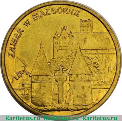 Реверс монеты 2 злотых (zlote) 2002 года  замок Мариенбург Польша