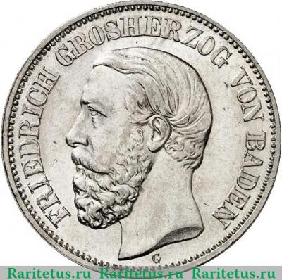 2 марки (mark) 1892 года   Германия (Империя)
