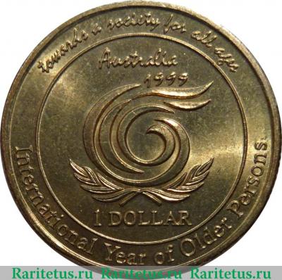 Реверс монеты 1 доллар (dollar) 1999 года  год пожилых Австралия