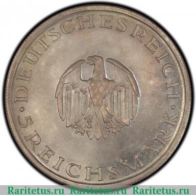 5 рейхсмарок (reichsmark) 1929 года J  Германия