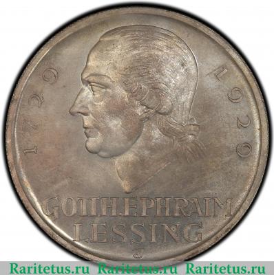 Реверс монеты 5 рейхсмарок (reichsmark) 1929 года J  Германия