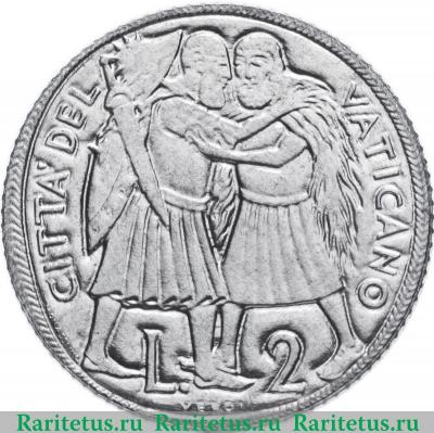 Реверс монеты 2 лиры (lire) 1975 года   Ватикан