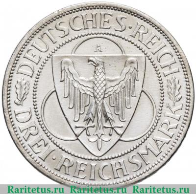 3 рейхсмарки (reichsmark) 1930 года A Рейнланд Германия