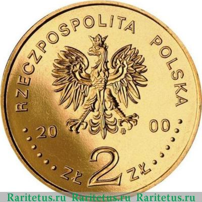 2 злотых (zlote) 2000 года  солидарность Польша