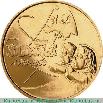 Реверс монеты 2 злотых (zlote) 2000 года  солидарность Польша