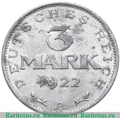 Реверс монеты 3 марки (mark) 1922 года A конституция Германия