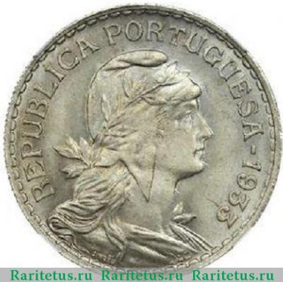 1 эскудо (escudo) 1933 года   Гвинея-Бисау