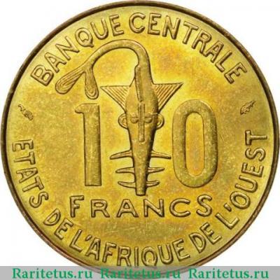 Реверс монеты 10 франков (francs) 1985 года   Западная Африка (BCEAO)