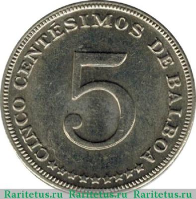 5 сентесимо (centesimos) 1996 года   Панама