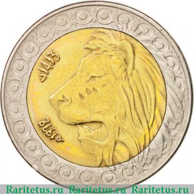 20 динаров (dinars) 1992 года   Алжир