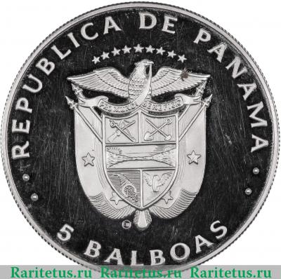 Реверс монеты 5 бальбоа (balboa) 1982 года   Панама proof