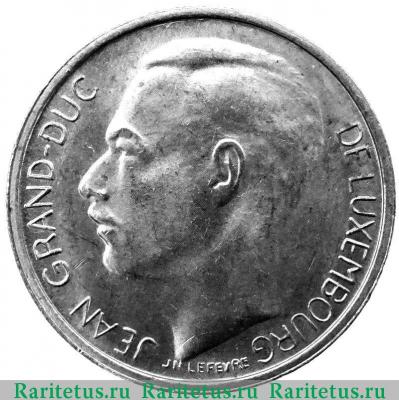 1 франк (franc) 1972 года   Люксембург