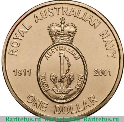 Реверс монеты 1 доллар (dollar) 2001 года  флот Австралия