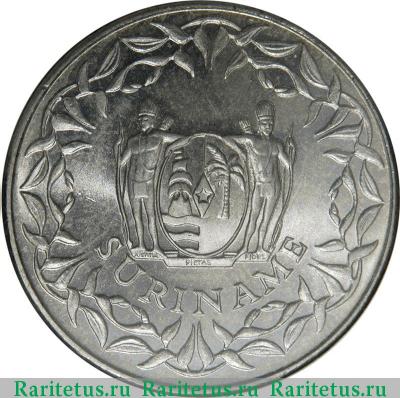 250 центов (cents) 1989 года   Суринам
