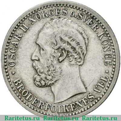 50 эре (ore) 1887 года   Норвегия