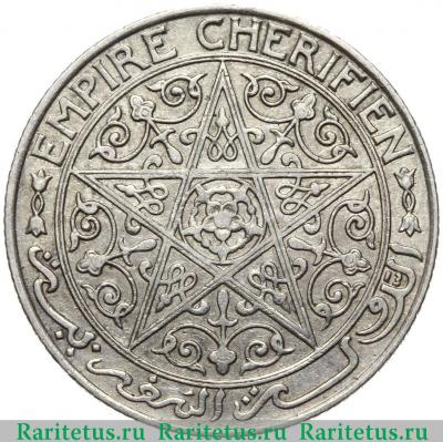 1 франк (franc) 1921 года   Марокко