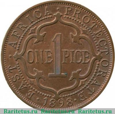 Реверс монеты 1 пайс (pice) 1898 года   Британская Восточная Африка