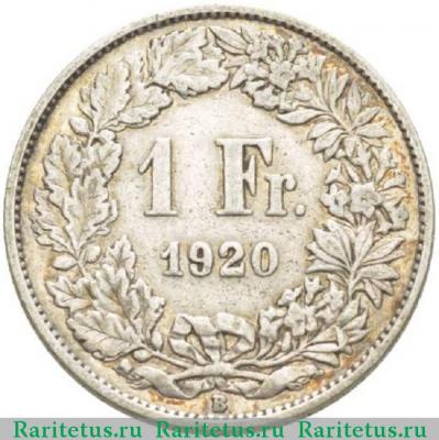 Реверс монеты 1 франк (franc) 1920 года   Швейцария