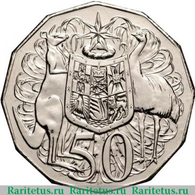 Реверс монеты 50 центов (cents) 2010 года  герб Австралия