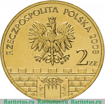 2 злотых (zlote) 2008 года  Конин Польша