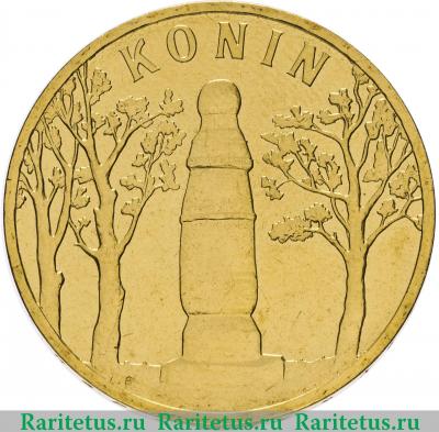 Реверс монеты 2 злотых (zlote) 2008 года  Конин Польша
