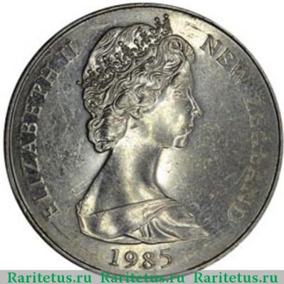 50 центов (cents) 1985 года   Новая Зеландия