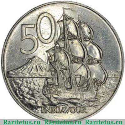 Реверс монеты 50 центов (cents) 1985 года   Новая Зеландия