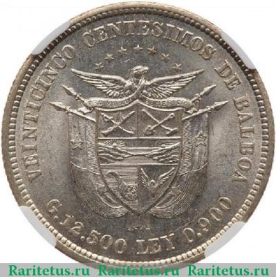 Реверс монеты 25 сентесимо (centesimos) 1904 года   Панама