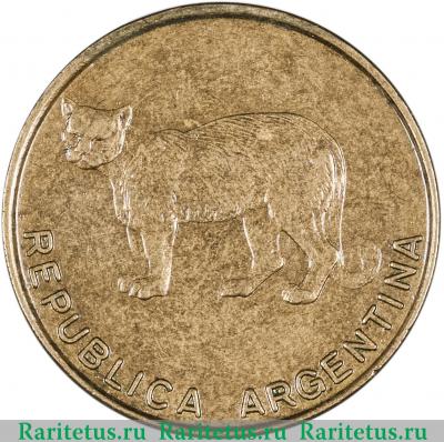 5 сентаво (centavos) 1985 года   Аргентина