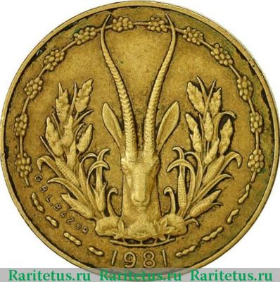 5 франков (francs) 1981 года   Западная Африка (BCEAO)