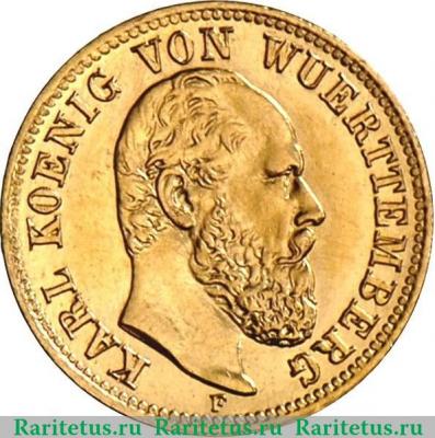 5 марок (mark) 1877 года   Германия (Империя)