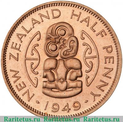 Реверс монеты 1/2 пенни (penny) 1949 года   Новая Зеландия