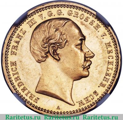 10 марок (mark) 1890 года   Германия (Империя)