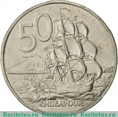Реверс монеты 50 центов (cents) 1989 года   Новая Зеландия