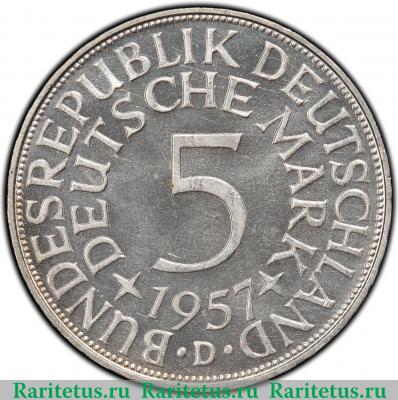 Реверс монеты 5 марок (deutsche mark) 1957 года D  Германия