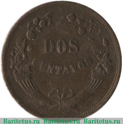 Реверс монеты 2 сентаво (centavos) 1942 года   Перу
